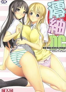 Read Mio chuu DC with English Translation