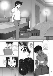 Page 6: 005.jpg | Mio no Chouritsu | View Page!