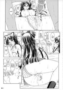 Page 14: 013.jpg | Mionyan! | View Page!