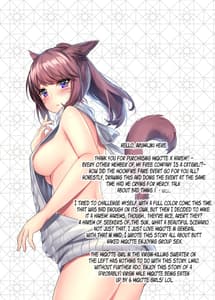 Page 2: 001.jpg | Miqote x Harem!! -Ore Igai no FC Men ga Zenin Mesutte na Ken | View Page!