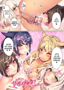 Page 13: 012.jpg | Miqote x Harem!! -Ore Igai no FC Men ga Zenin Mesutte na Ken | View Page!