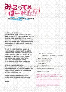 Page 15: 014.jpg | Miqote x Harem!! -Ore Igai no FC Men ga Zenin Mesutte na Ken | View Page!