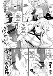 Page 7: 006.jpg | Mira-sama to Shiroku betatsuku nanika | View Page!