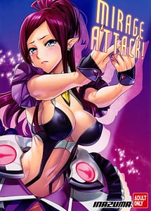 Read Mirage Attack! with English Translation