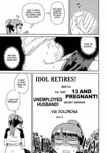 Page 10: 009.jpg | Mirei-chan to Love Love 2 | View Page!