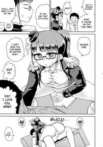 Page 16: 015.jpg | Mirei-chan to Love Love 2 | View Page!