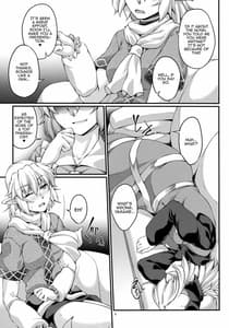 Page 4: 003.jpg | Miru wa Menodoku Kiku wa Kinodoku | View Page!