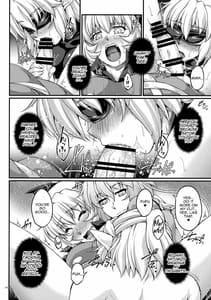 Page 13: 012.jpg | Miru wa Menodoku Kiku wa Kinodoku | View Page!