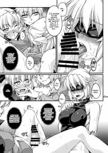 Page 14: 013.jpg | Miru wa Menodoku Kiku wa Kinodoku | View Page!