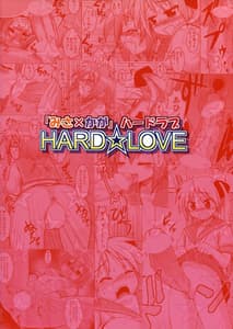 Page 2: 001.jpg | Misa x Kaga - Hard Love | View Page!