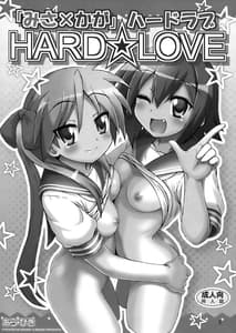 Page 3: 002.jpg | Misa x Kaga - Hard Love | View Page!