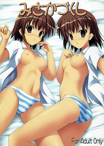 Page 1: 000.jpg | Misaka Zukushi | View Page!