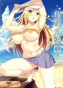 Read Misaki Full Color with English Translation