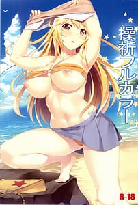 Page 1: 000.jpg | Misaki Full Color | View Page!