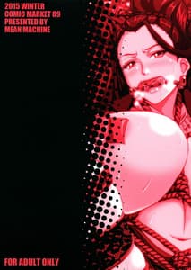 Page 2: 001.jpg | Mishiro-ke no Butoukai | View Page!