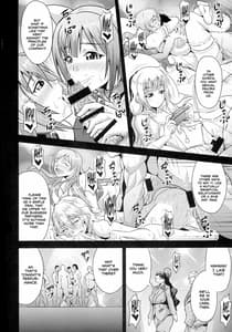 Page 6: 005.jpg | Mishiro-ke no Butoukai | View Page!