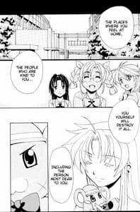 Page 8: 007.jpg | Misomeru Futari | View Page!