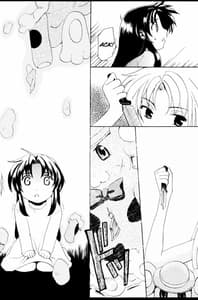 Page 9: 008.jpg | Misomeru Futari | View Page!