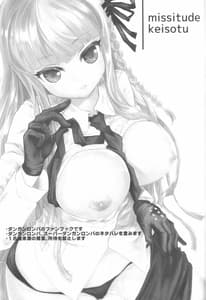 Page 2: 001.jpg | Misshitsu de Keisotsu | View Page!