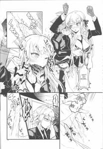 Page 12: 011.jpg | Misshitsu de Keisotsu | View Page!