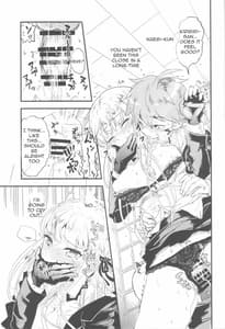 Page 15: 014.jpg | Misshitsu de Keisotsu | View Page!