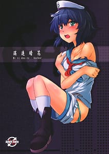 Page 1: 000.jpg | Mitidzure - Anchor | View Page!