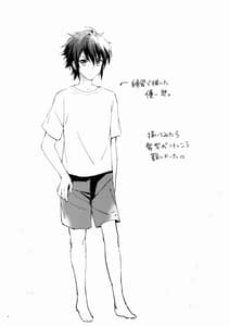 Page 4: 003.jpg | Mitsuba Love Story | View Page!