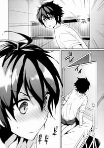 Page 6: 005.jpg | Mitsuba Love Story | View Page!