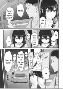 Page 4: 003.jpg | Mitsuha Netorare | View Page!
