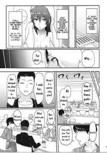 Page 8: 007.jpg | Mitsuha Netorare | View Page!
