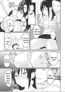 Page 14: 013.jpg | Mitsuha Netorare | View Page!