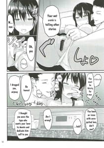 Page 15: 014.jpg | Mitsuha Netorare | View Page!