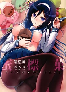 Read Mitsuhyouka with English Translation