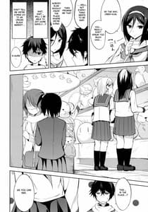 Page 5: 004.jpg | Mitsuhyouka | View Page!