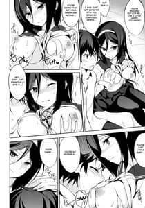 Page 11: 010.jpg | Mitsuhyouka | View Page!