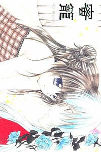 Page 1: 000.jpg | Mitsurou | View Page!