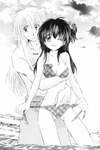 Page 4: 003.jpg | Mitsurou | View Page!