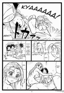 Page 7: 006.jpg | Miumiu | View Page!