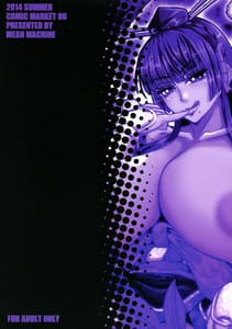 Page 2: 001.jpg | Miyama no Nyotengu-sama | View Page!