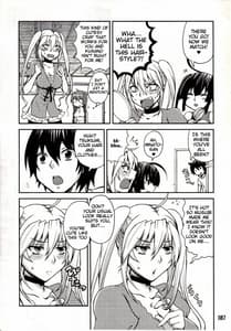 Page 14: 013.jpg | Mizu no Sekirei -Honey Bump Sekirei Tsukimi Soushuuhen | View Page!