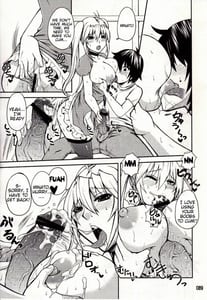 Page 16: 015.jpg | Mizu no Sekirei -Honey Bump Sekirei Tsukimi Soushuuhen | View Page!