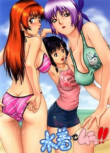 Read Mizugi de Munyu!! with English Translation