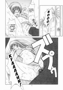 Page 7: 006.jpg | Mizugi de Munyu!! | View Page!