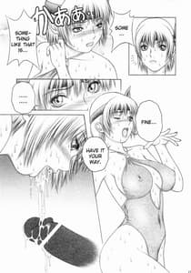 Page 16: 015.jpg | Mizugi de Munyu!! | View Page!