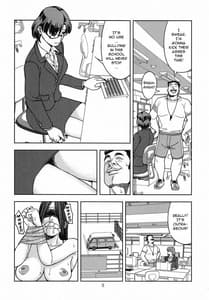 Page 4: 003.jpg | Mizuno Ami 30 -Onna Kyoushi Hen | View Page!