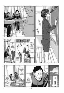 Page 7: 006.jpg | Mizuno Ami 30 -Onna Kyoushi Hen | View Page!