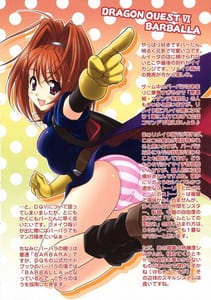 Page 3: 002.jpg | Moe Moe Quest 3 | View Page!