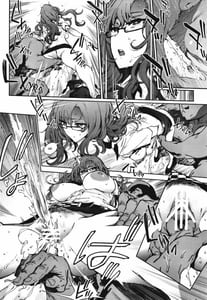 Page 7: 006.jpg | Moekas Gate | View Page!