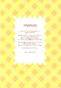 Page 2: 001.jpg | Mofu Mofu Friends | View Page!