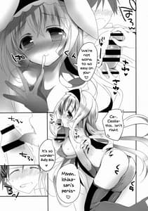 Page 6: 005.jpg | Mofumofu Stratos | View Page!